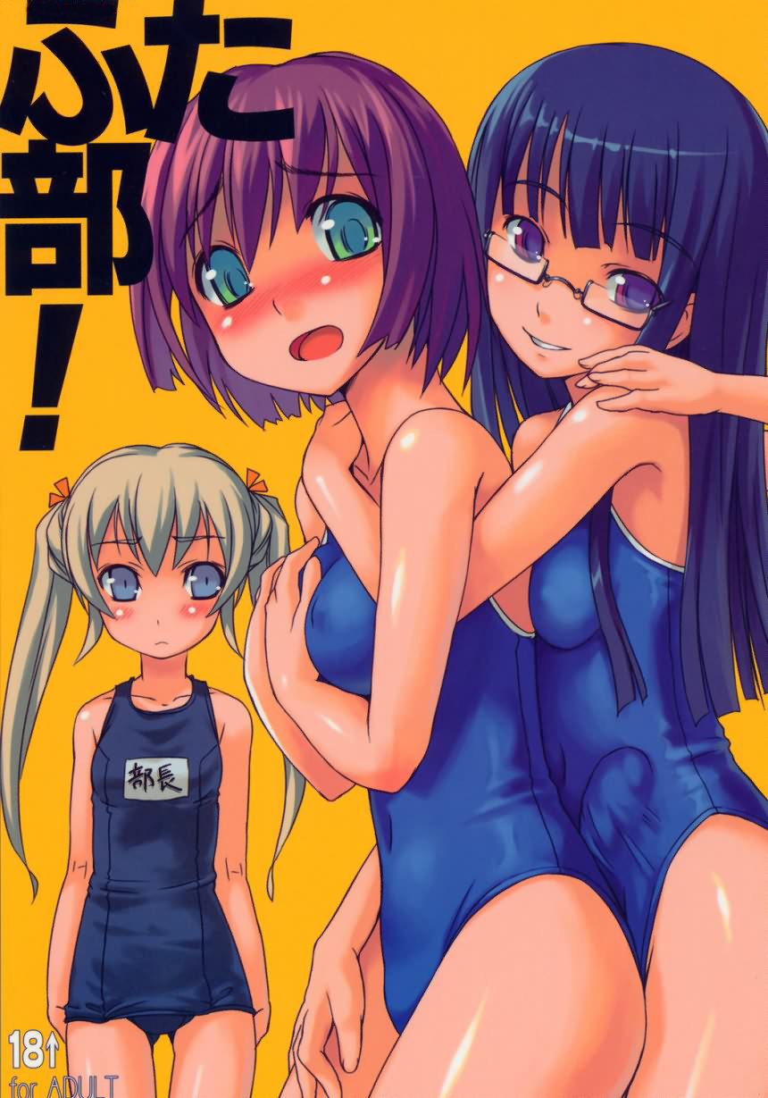 Futabu! Sin Censura - 21