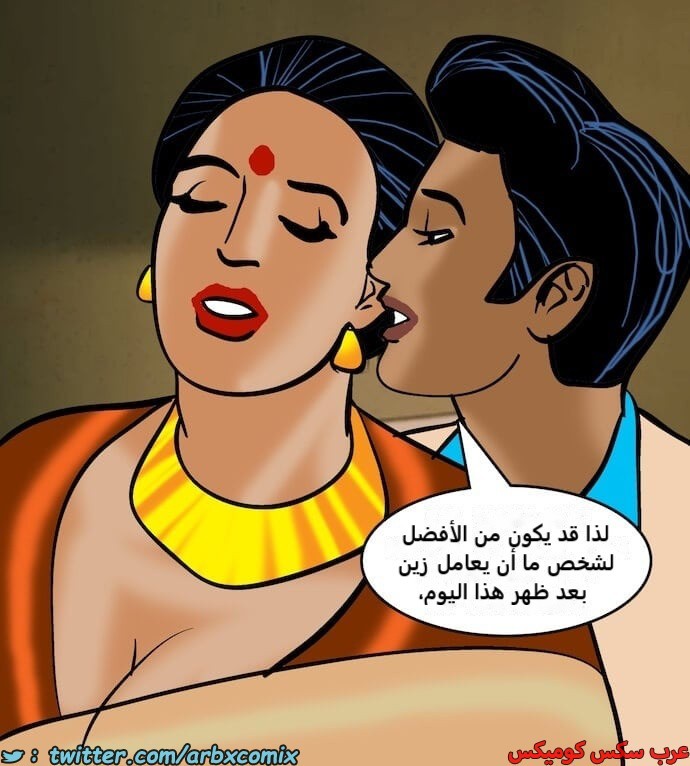 2407 فيلاما الجزء 90