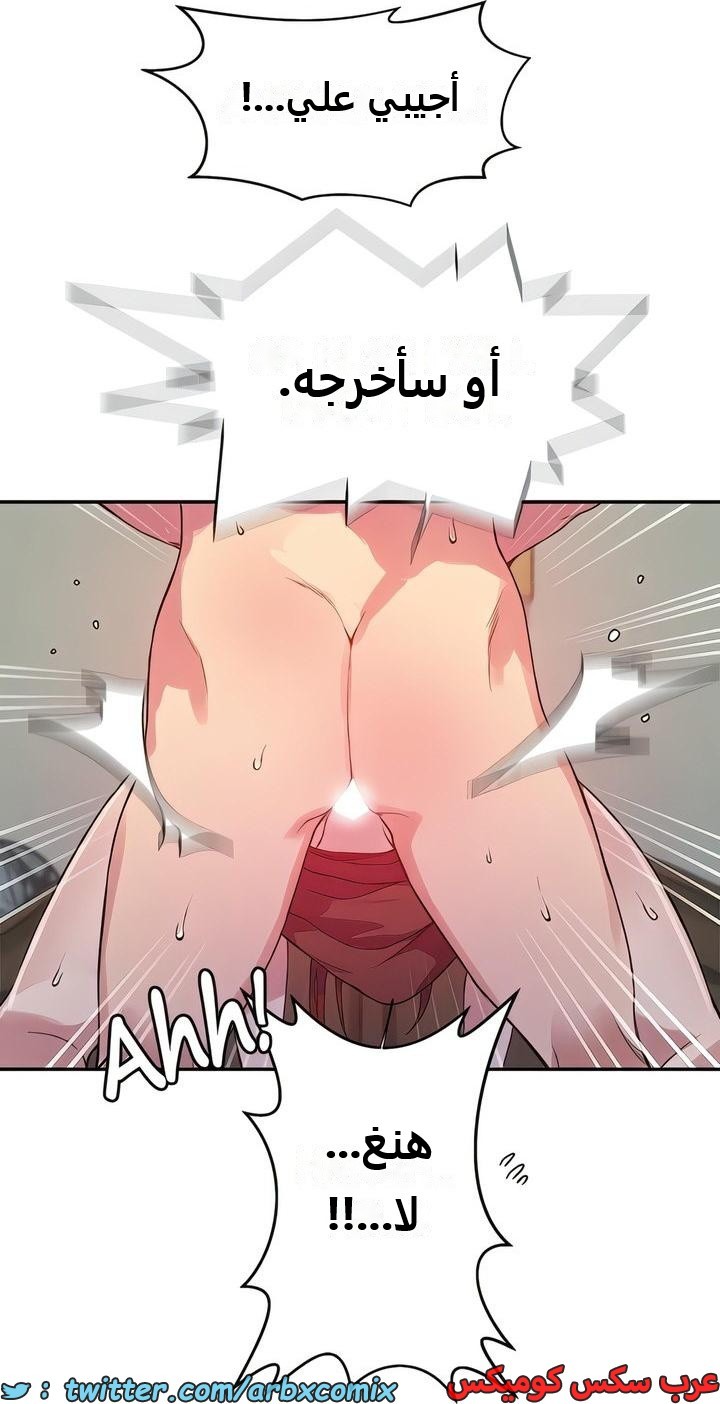 2298 صف سري الجزء 208