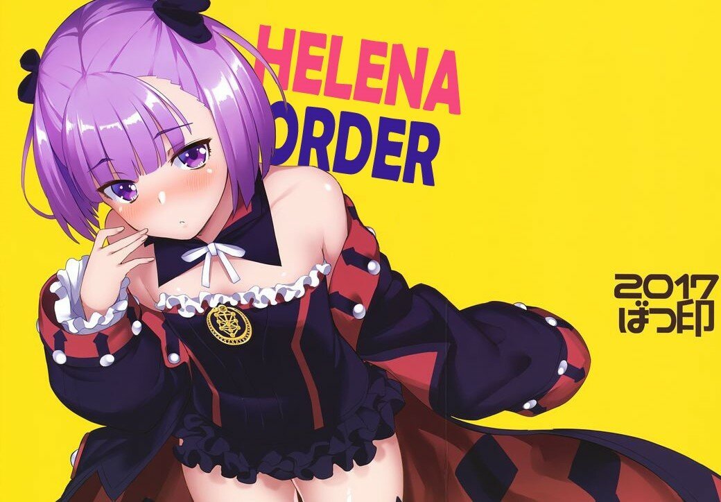 Helena Order - 0