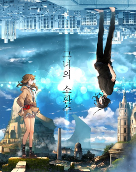Her Summon Her Summon