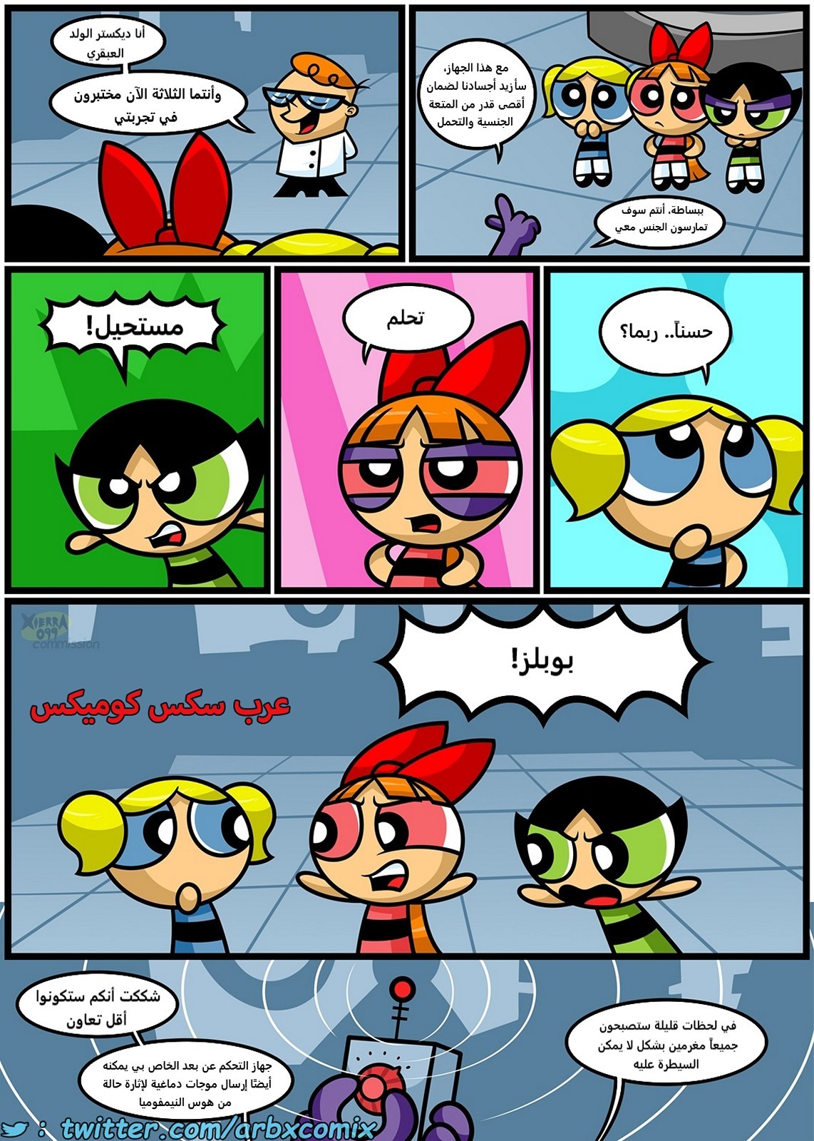 1801 فتيات ديكستر