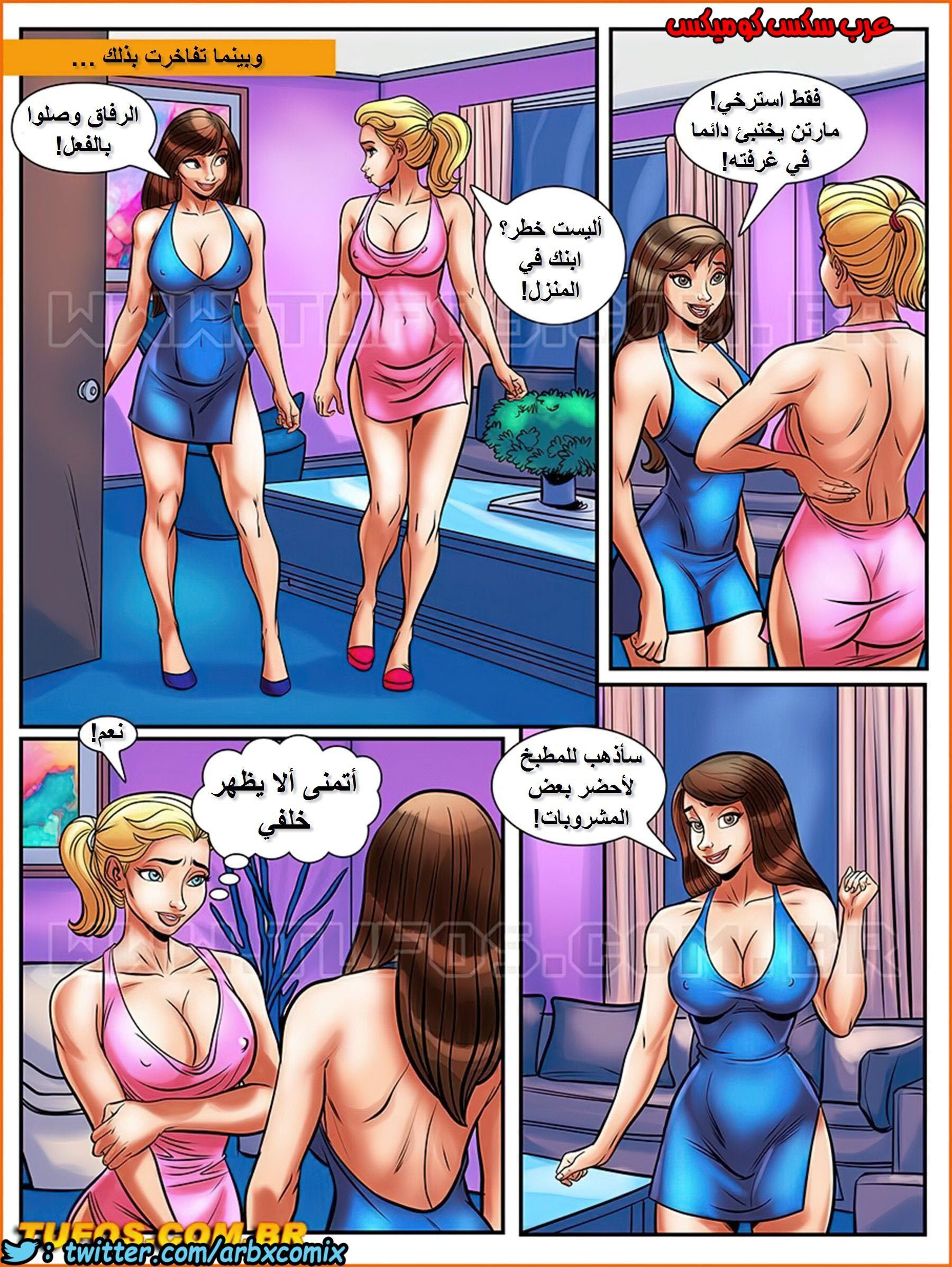 1711 مغامرات مارتن الجزء 6