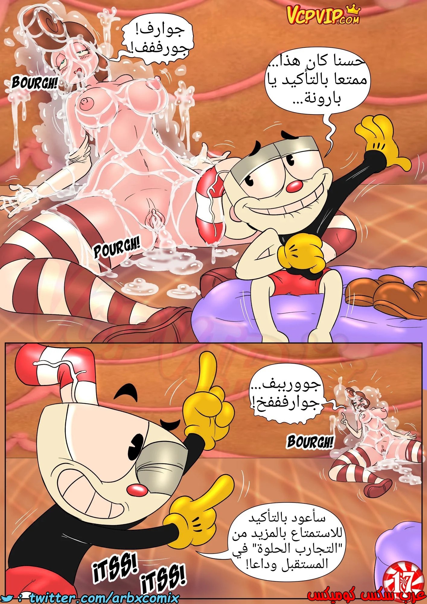 1376 بون بون مبهج حلو