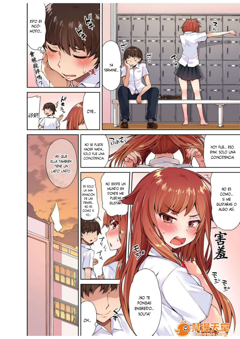 TRADITIONAL JOB OF WASHING GIRLS BODY CAP 3 (MANGA) - 25