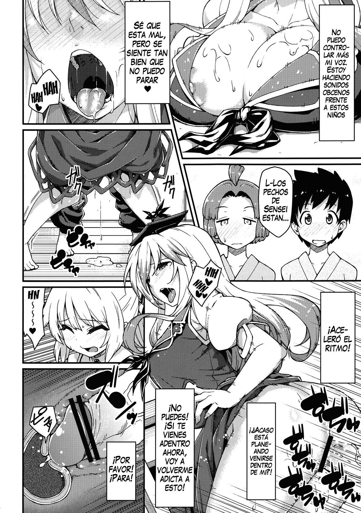 Chibimoko no Toaru Ichinichi - 8