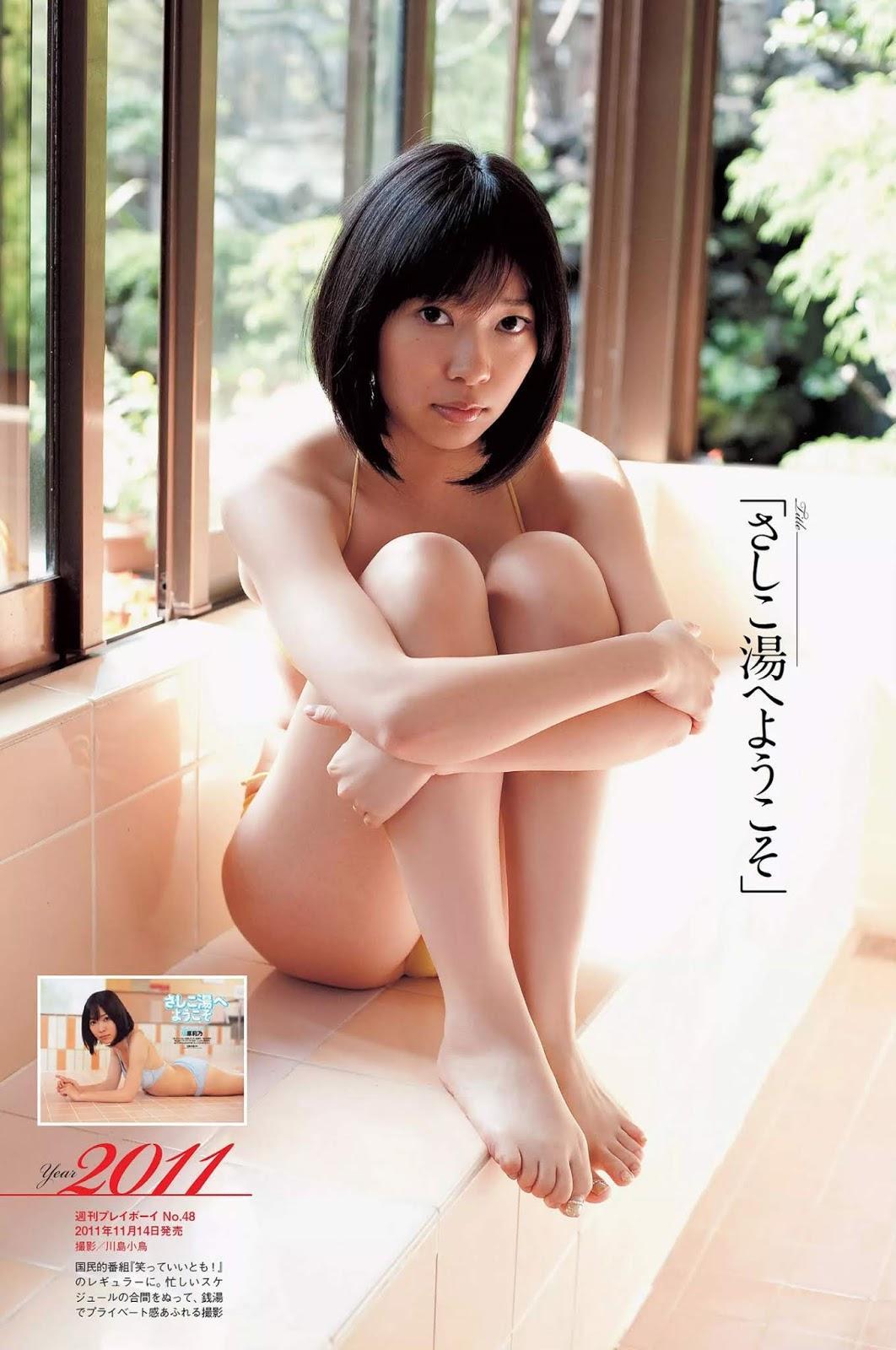 Rino Sashihara 指原莉乃, Weekly Playboy 2019 No.14 (週刊プレイボーイ 2019年14号)(12)