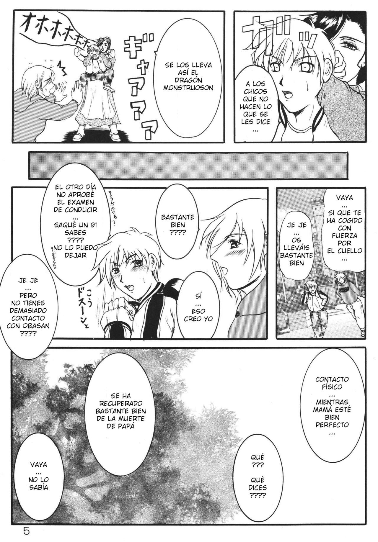 [SISTER SCREAMING I DIE (Yokoyama Lynch)] BROKEN HEARTS ARE BLUE [Spanish]