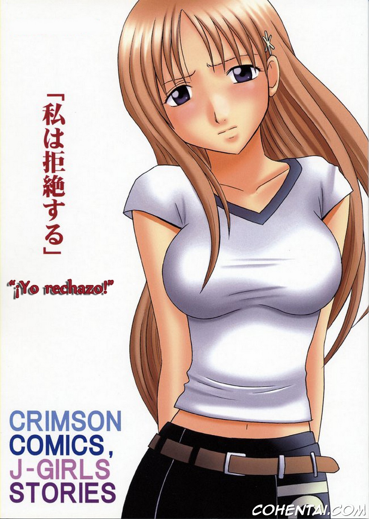 Watashi Wa Kyozetsu Suru (Bleach) xxx comics manga porno doujin hentai español sexo 