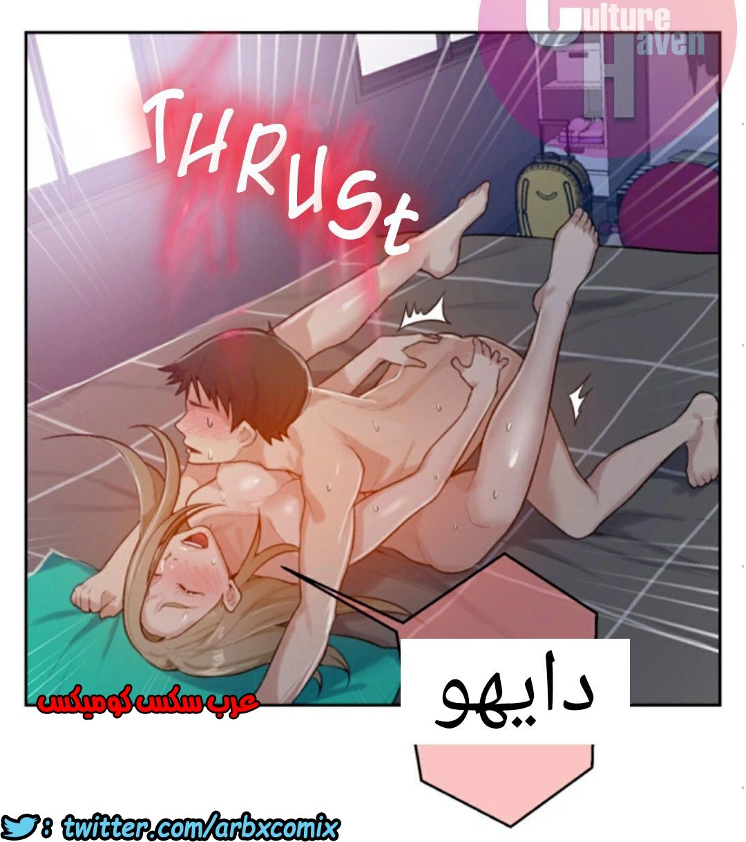 873 صف سري الجزء 12