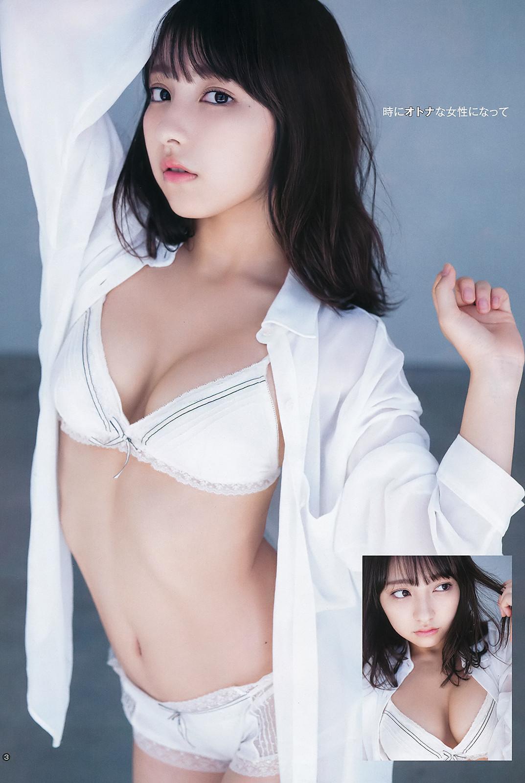 Toumi Nico 十味(とーみ), Young Jump 2019 No.48 (ヤングジャンプ 2019年48号)(4)