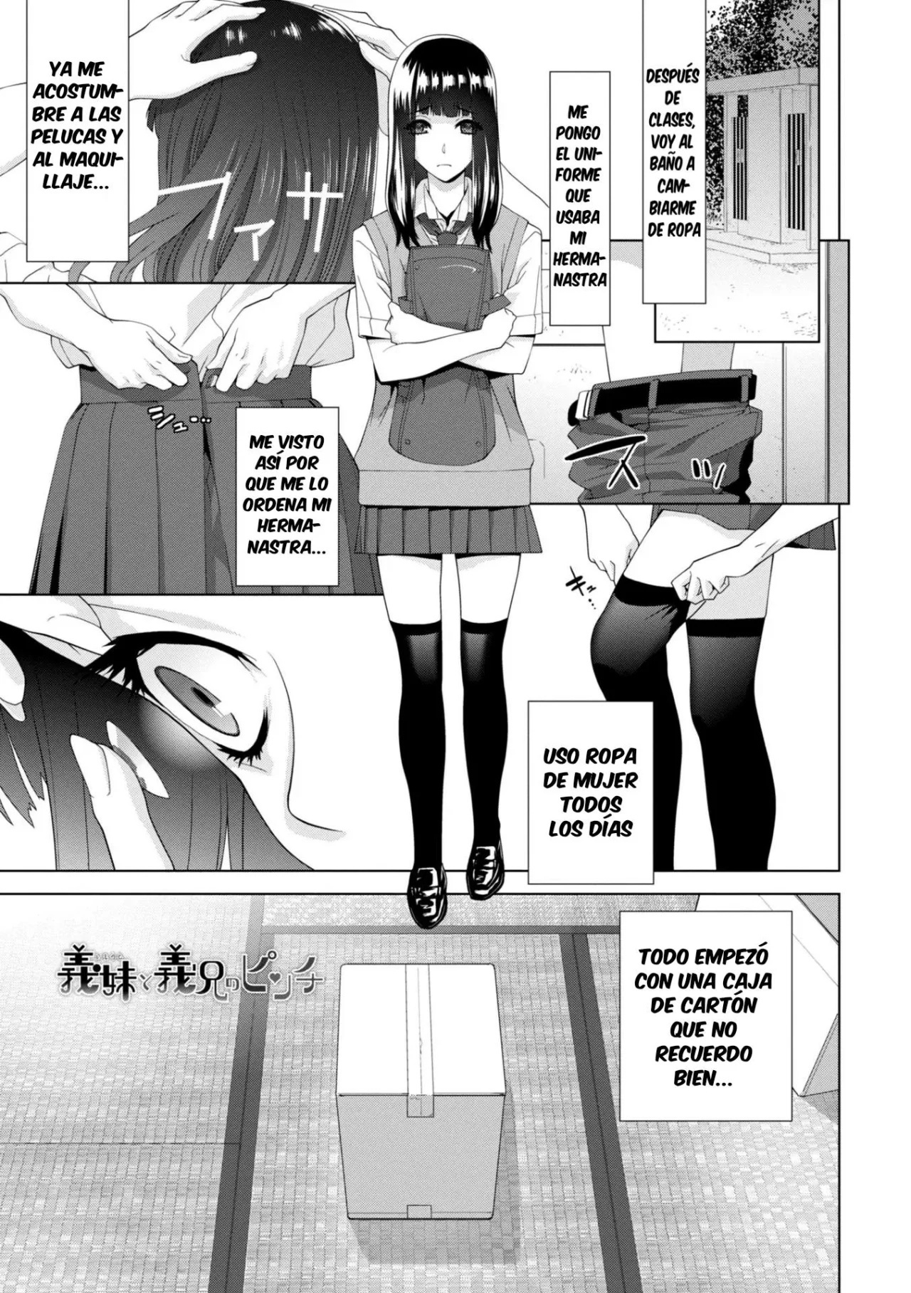 Imouto ni Okasareru Kyousei Josou Ani Ch 1-4 - 21