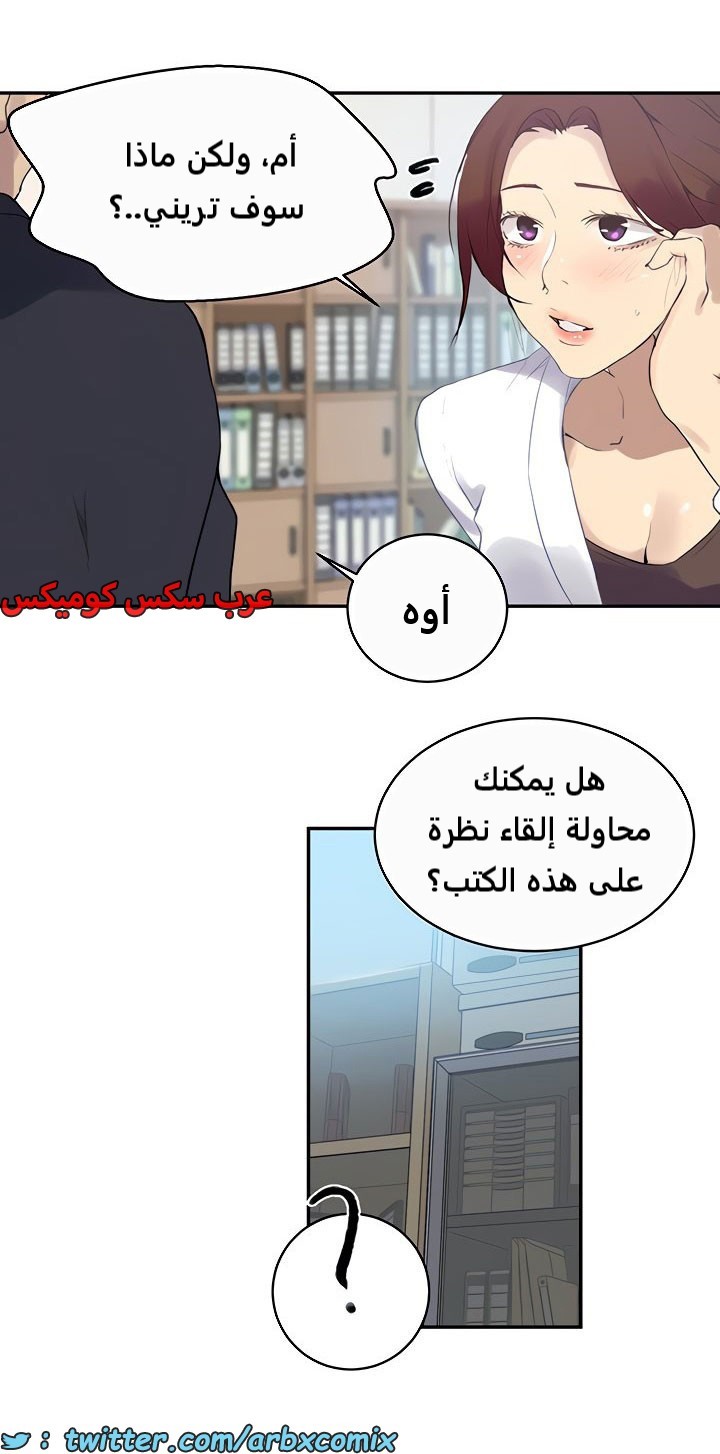1841 صف سري الجزء 140