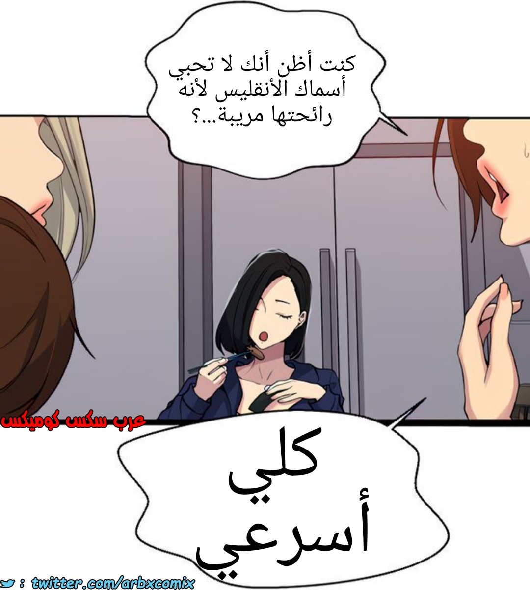 1369 صف سري الجزء 105