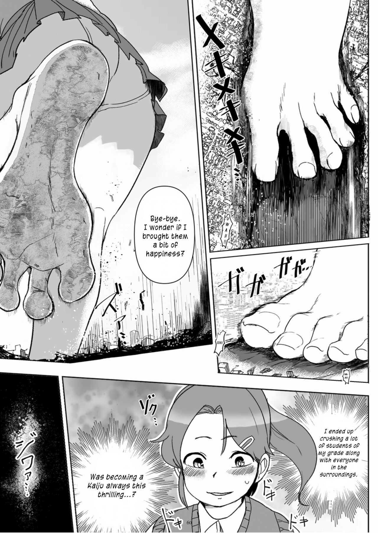 [CalmBlue (Various)] Tenshin Ranman Gigantic Extreme 8th (Various) [English] [Digital]