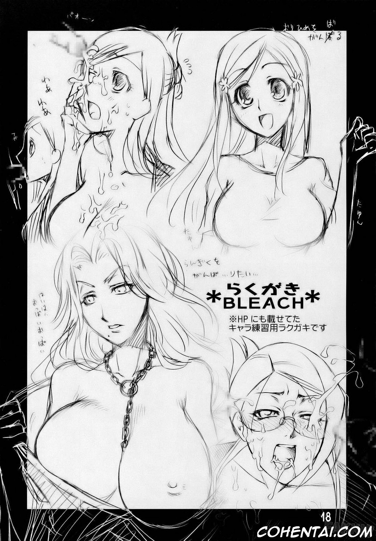 Angel of Death (Bleach) xxx comics manga porno doujin hentai español sexo 