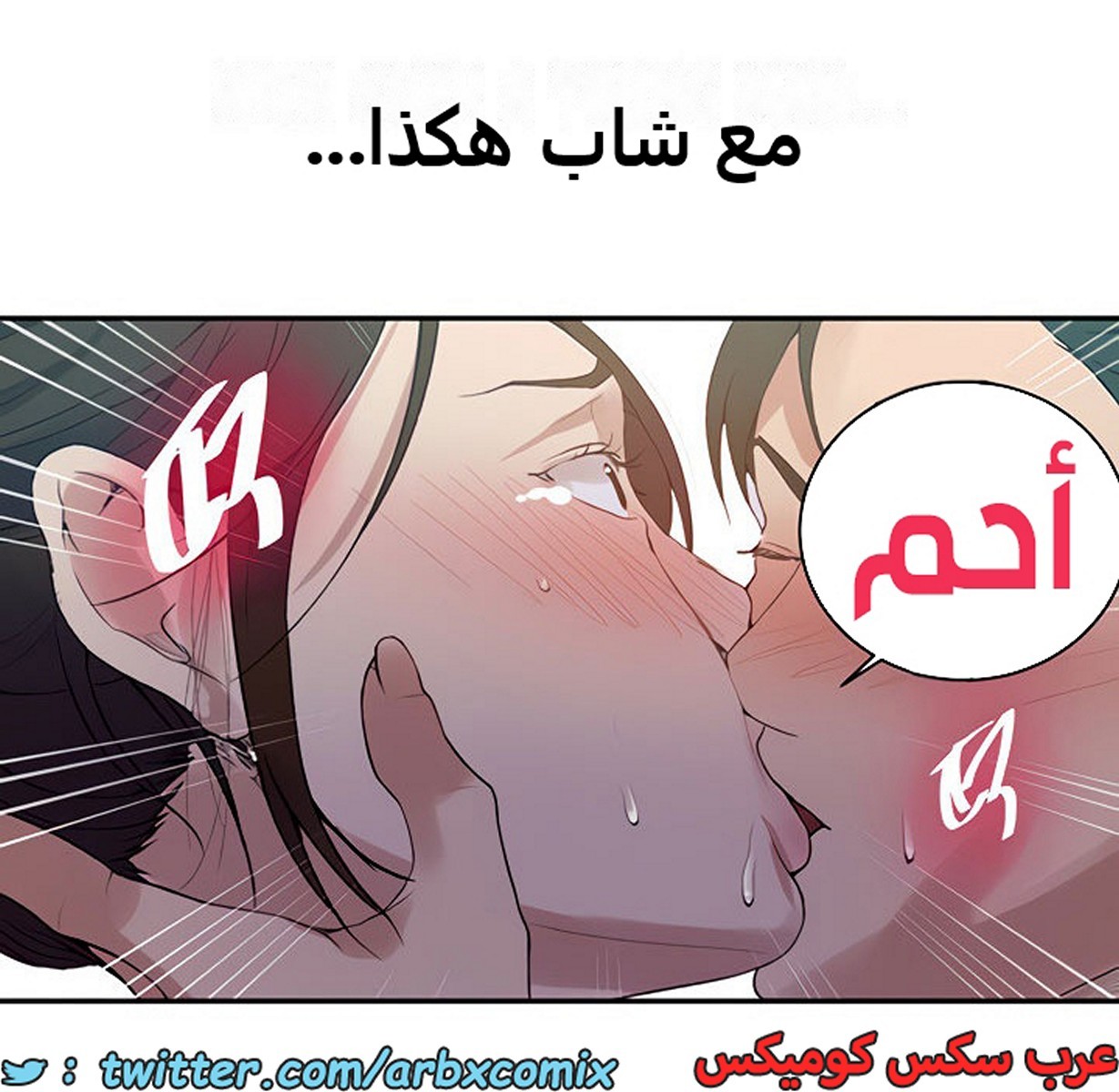 1847 صف سري الجزء 143