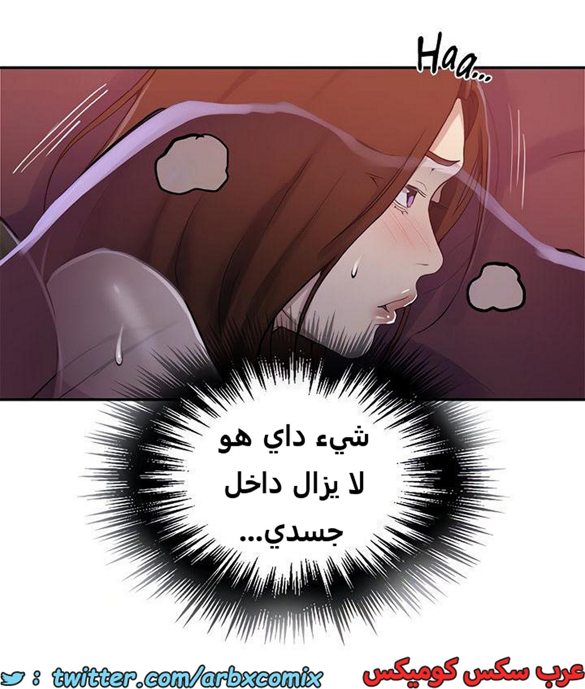 1938 صف سري الجزء 173