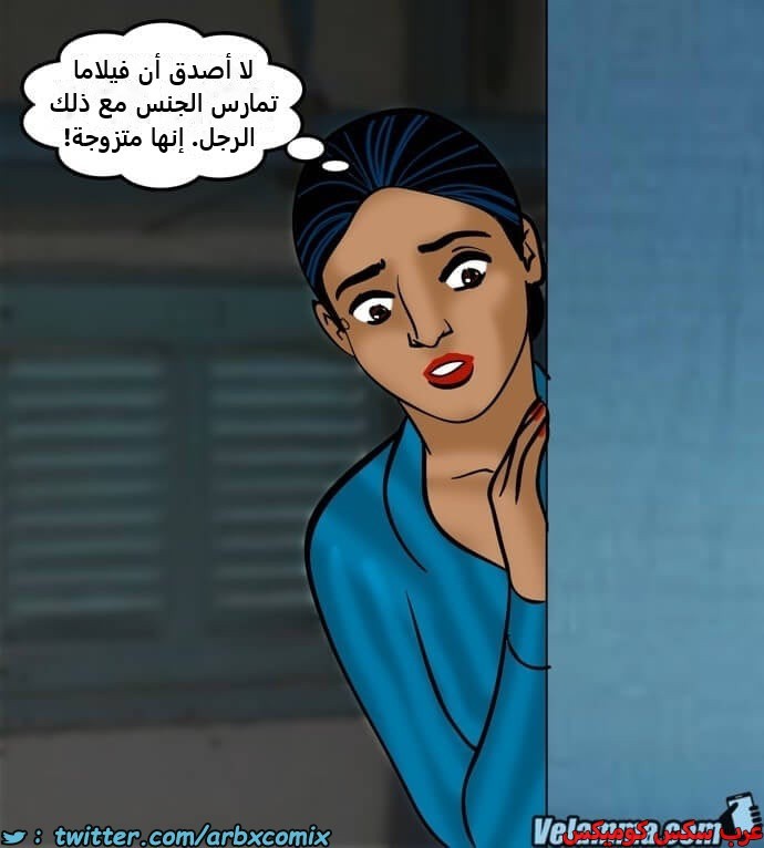 2385 فيلاما الجزء 68