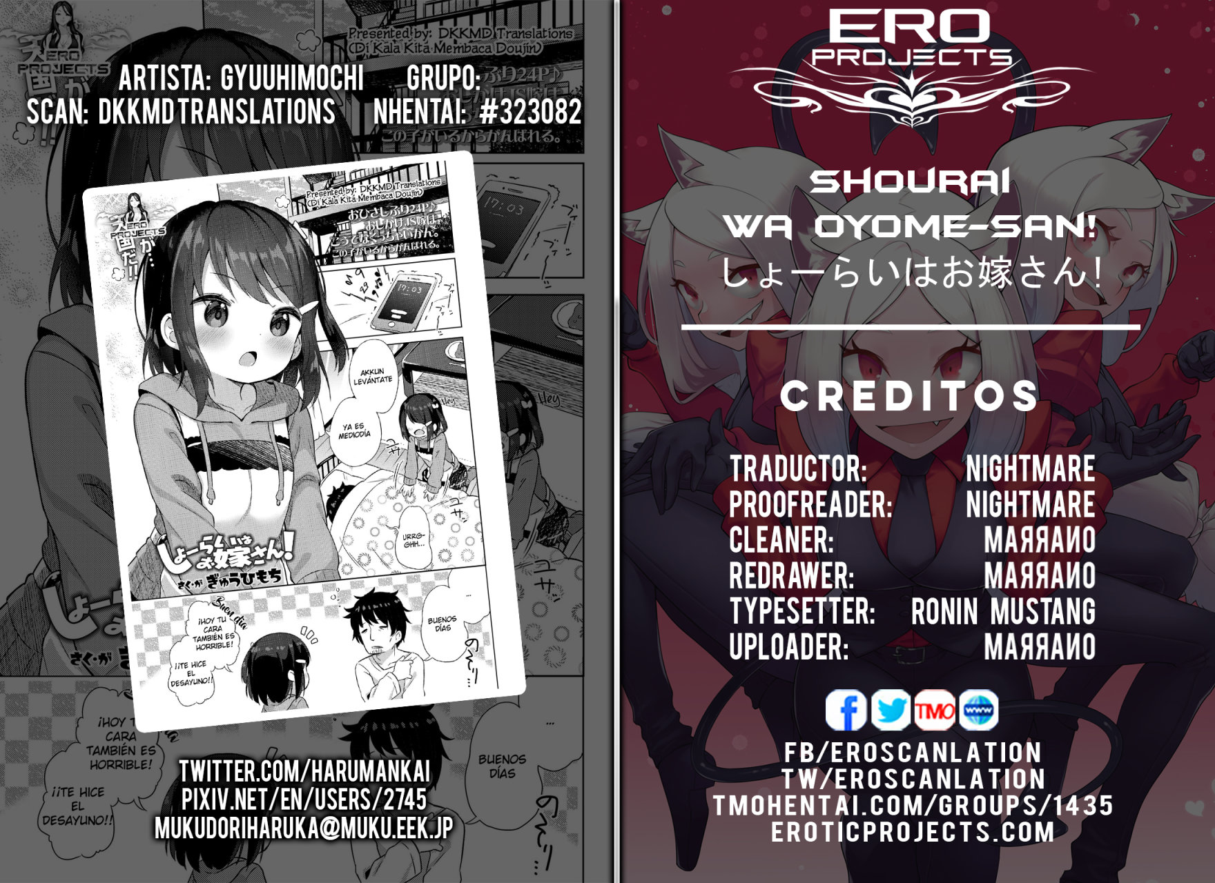 Shourai wa Oyome-san! (Ero Projects) - 0