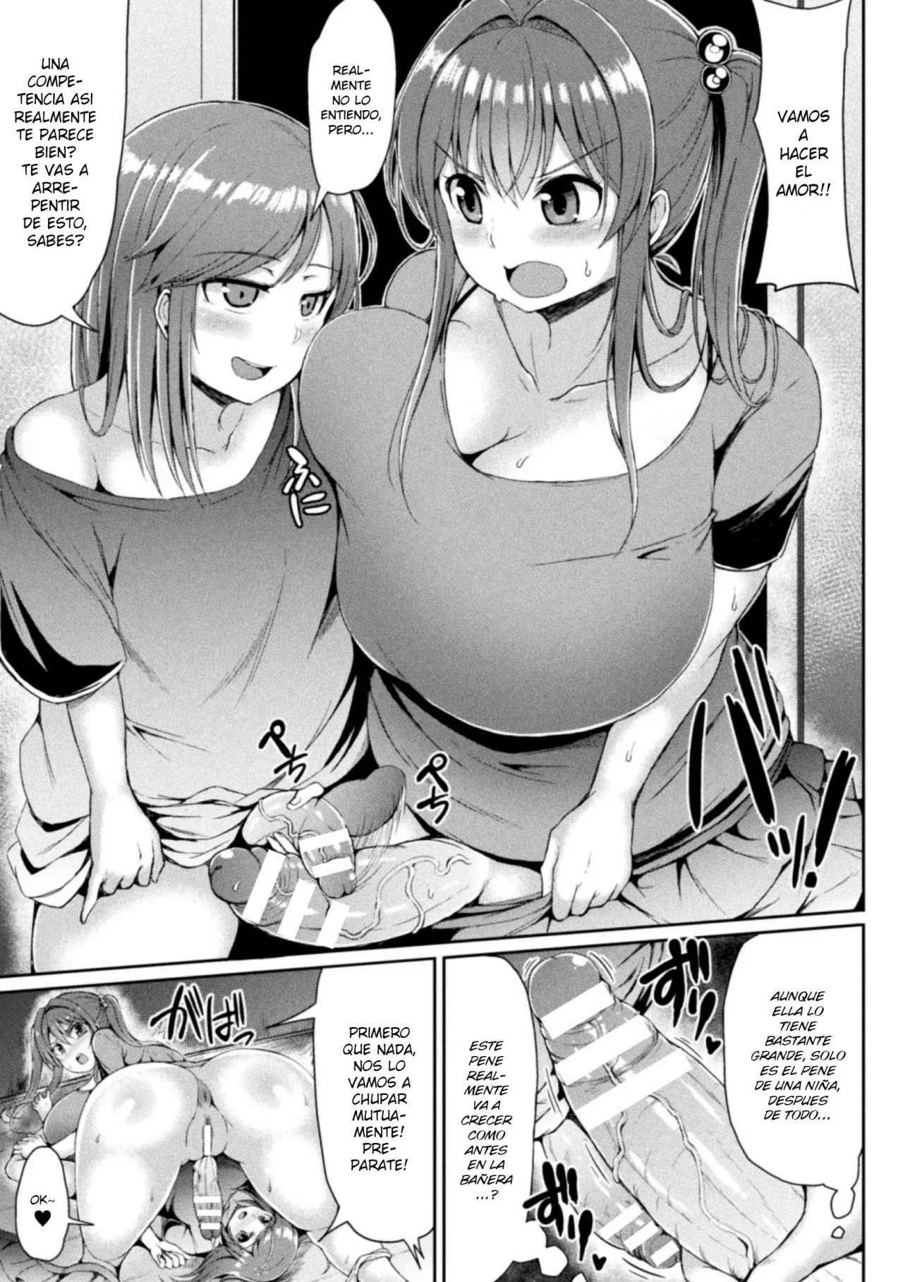 Kawaii Ano Ko wa Futanari kei Nikushoku Joshi Ch 2 - 12