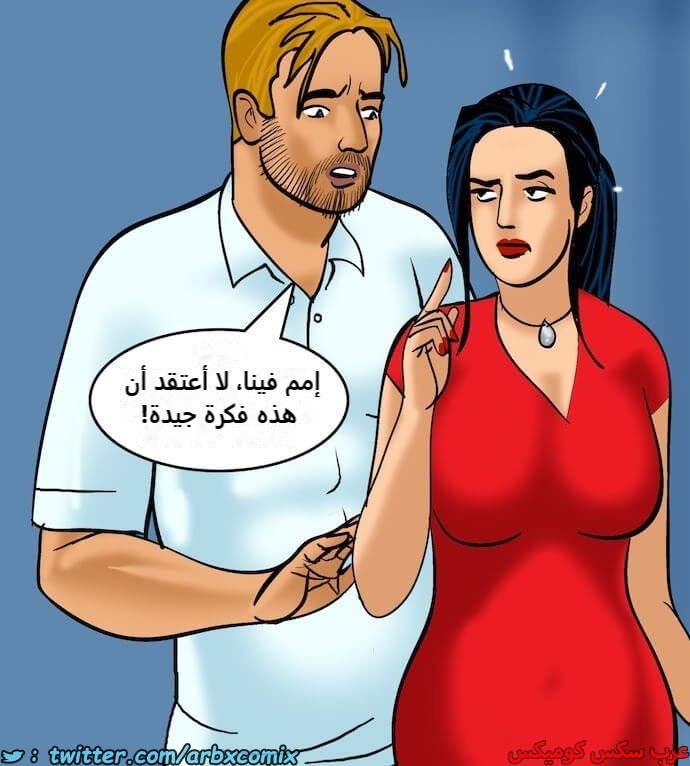 2398 فيلاما الجزء 81