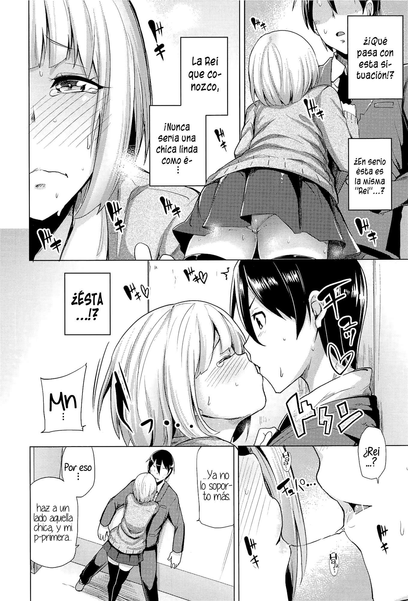 Ubai'ai Girls Chapter-1 - 4