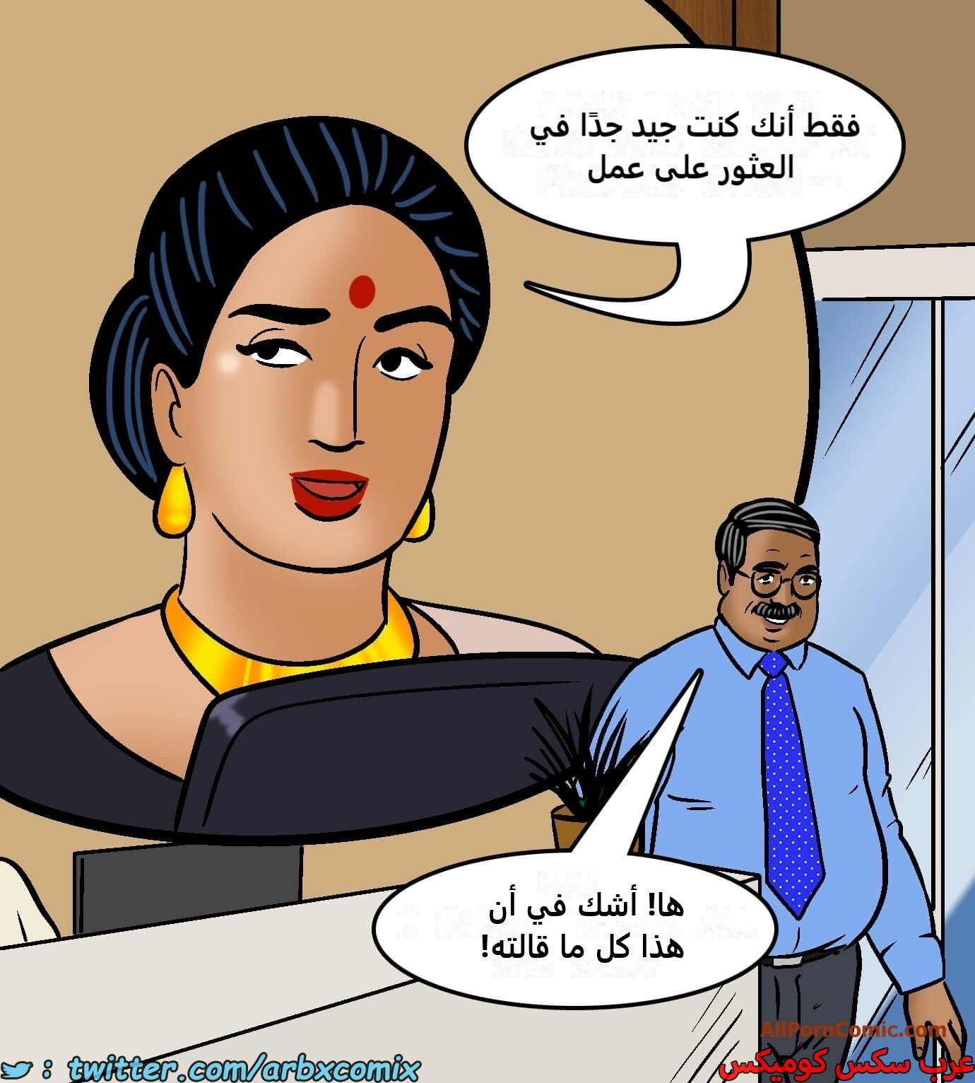 2421 فيلاما الجزء 103