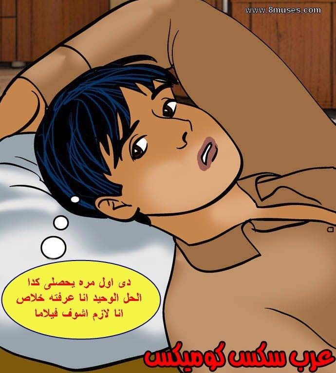 138 فيلاما الجزء 61