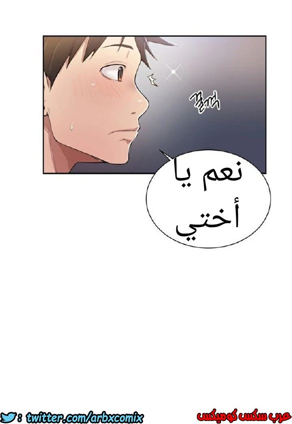 871 صف سري الجزء 10