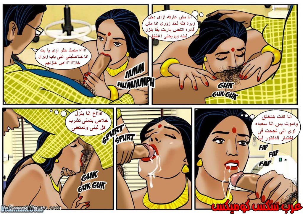 114 فيلاما الجزء 37