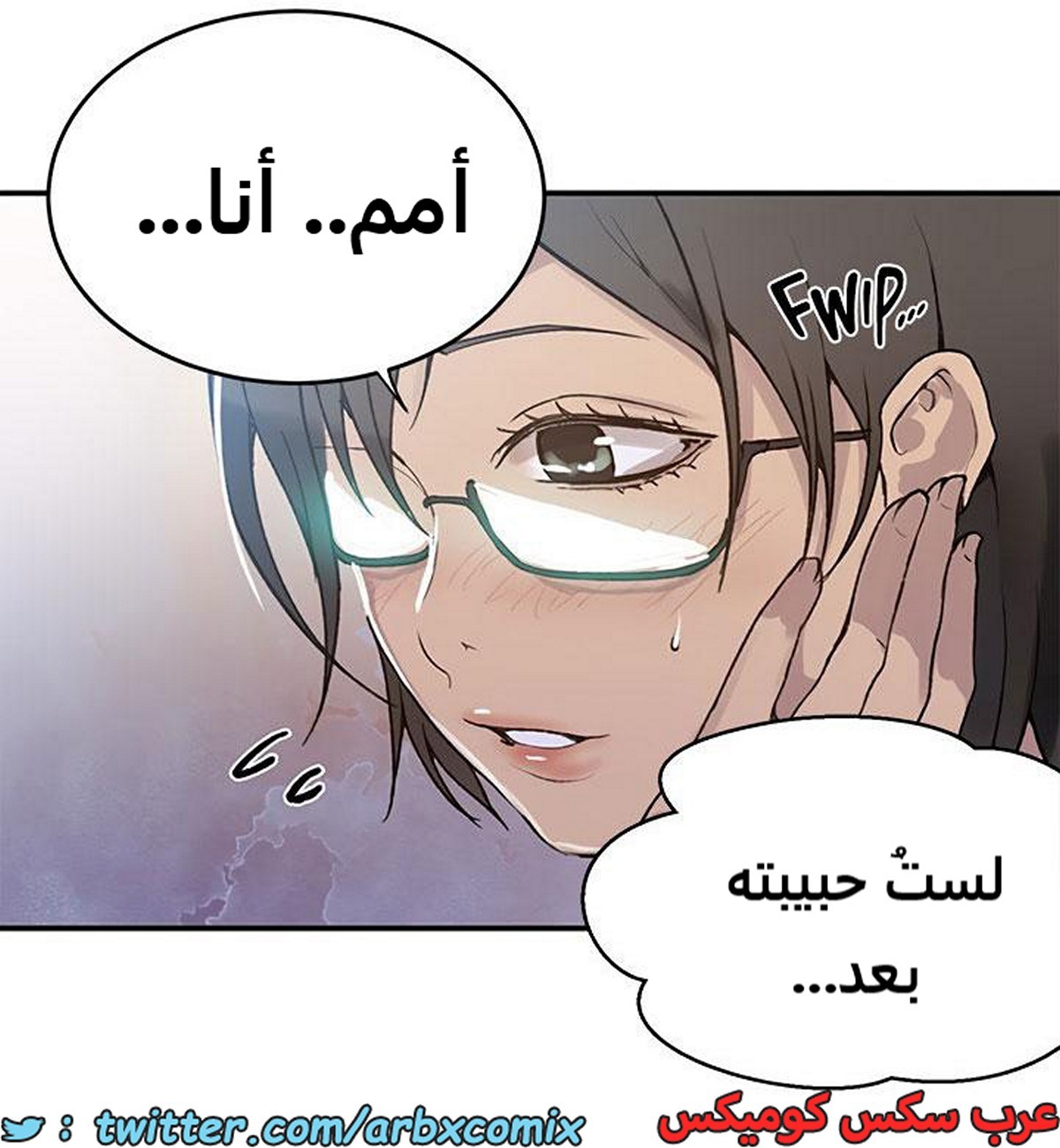 1942 صف سري الجزء 175