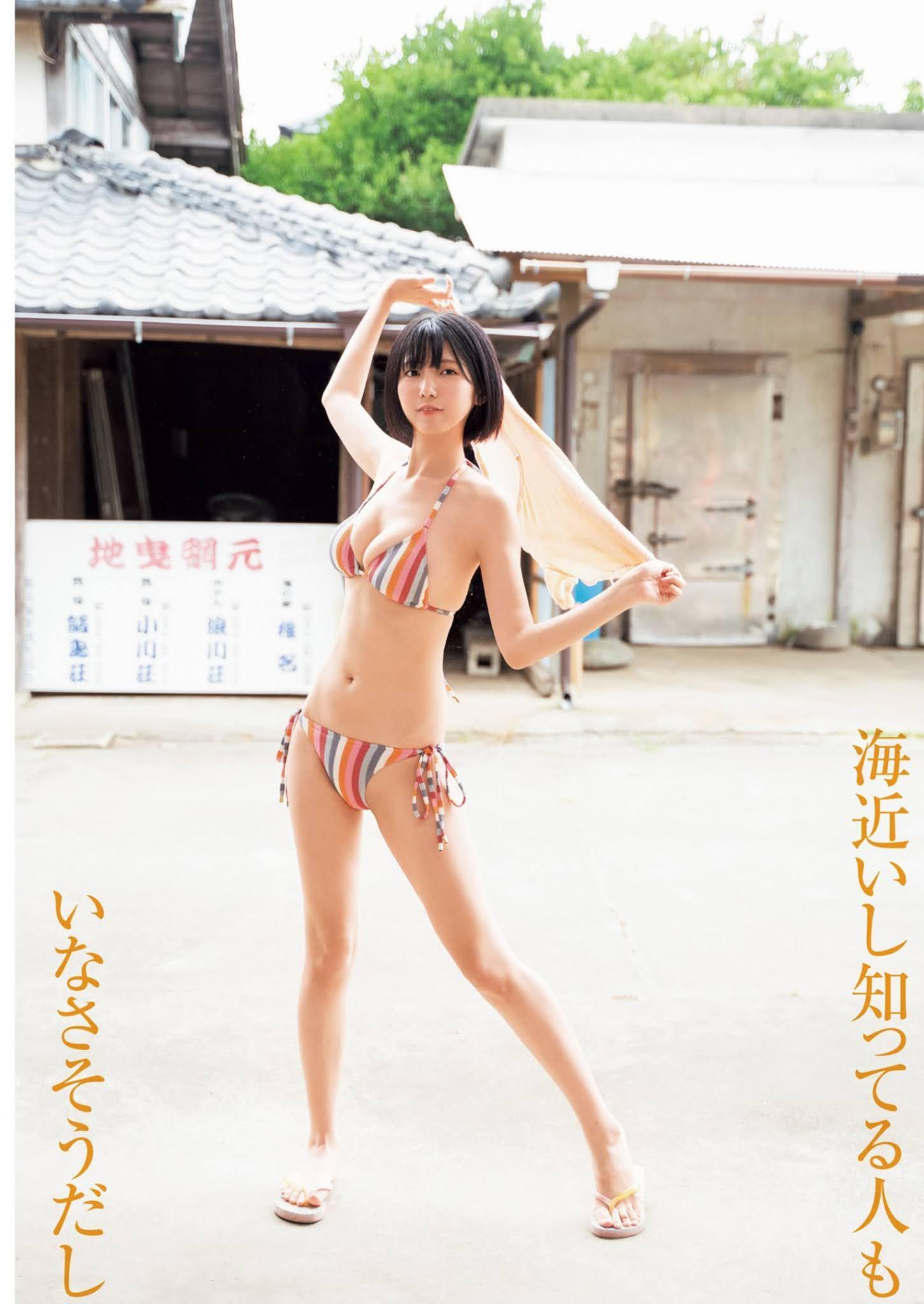 Hisui Tsukino 月埜ヒスイ, Young Jump 2020 No.46 (ヤングジャンプ 2020年46号)(6)