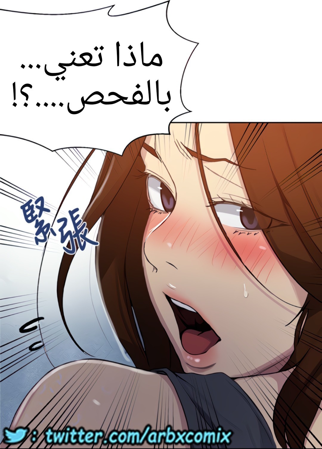 1323 صف سري الجزء 93
