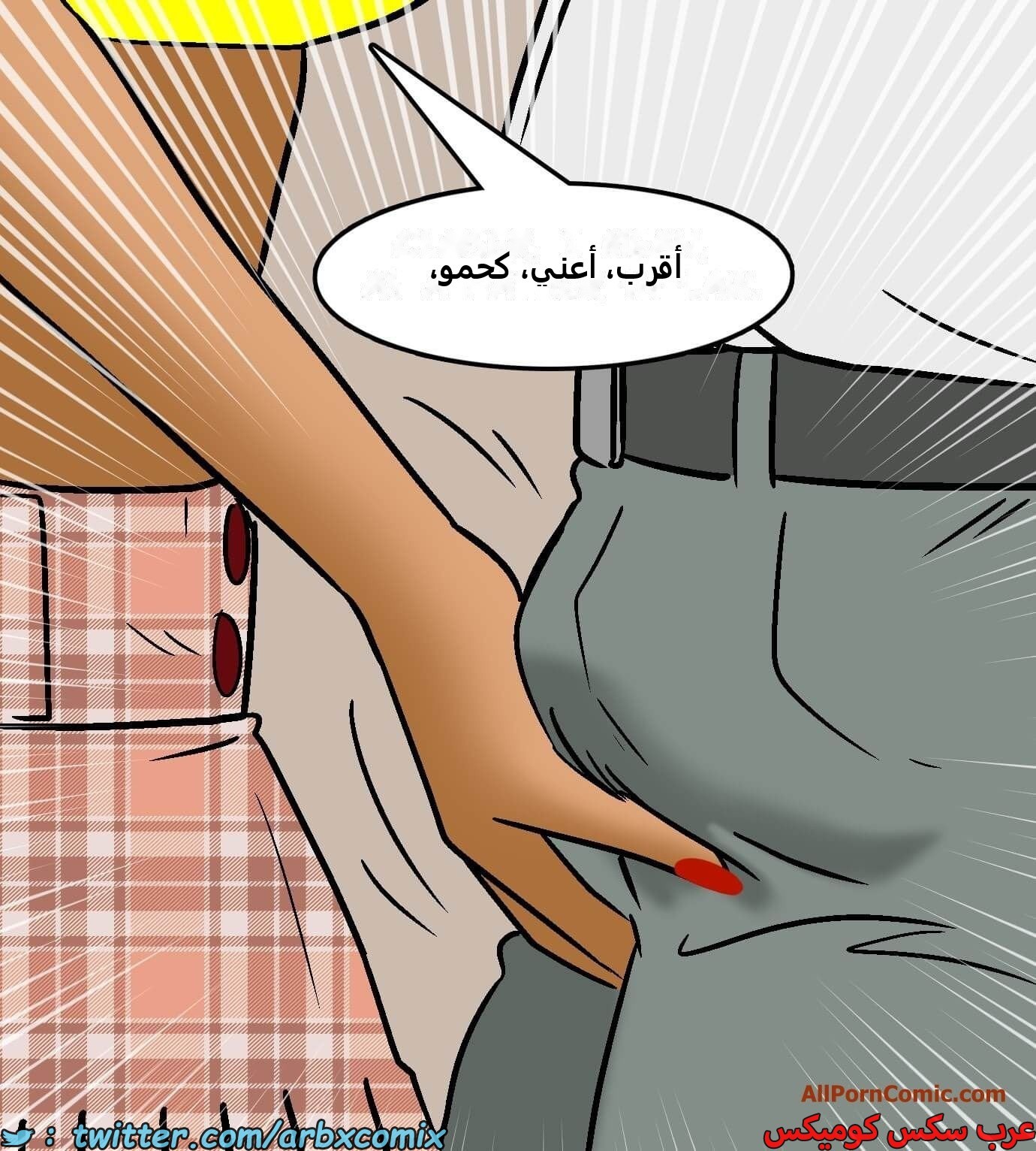 2419 فيلاما الجزء 101