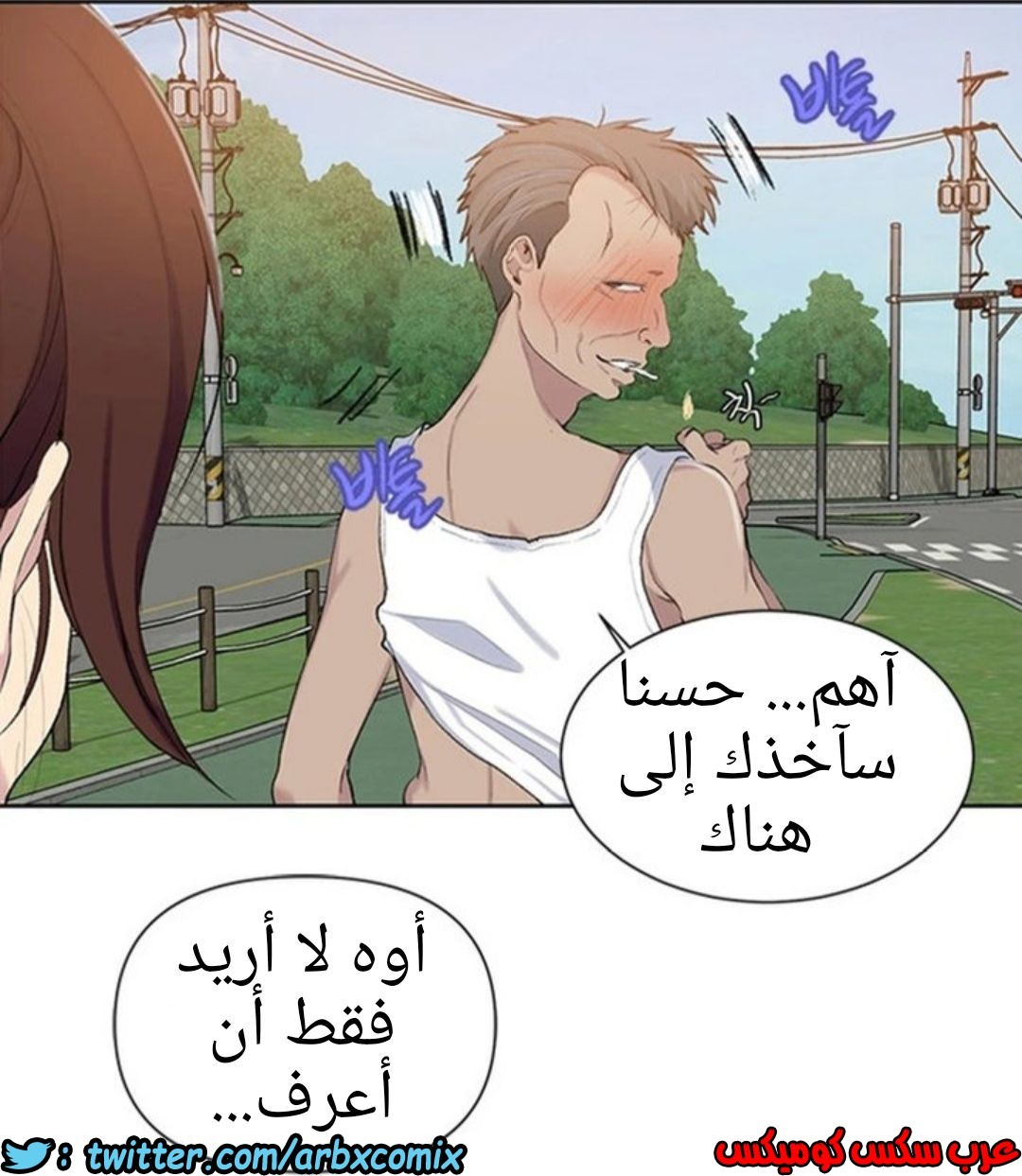 910 صف سري الجزء 49