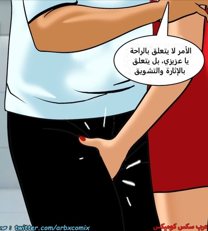 2398 فيلاما الجزء 81