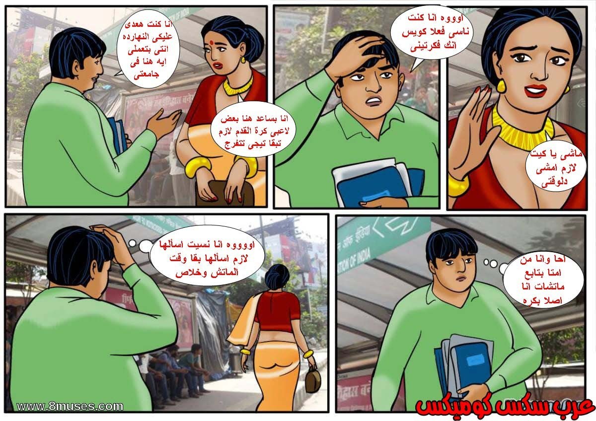 117 فيلاما الجزء 40