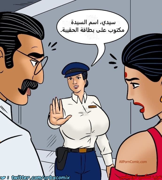 2417 فيلاما الجزء 100 الجزء 1