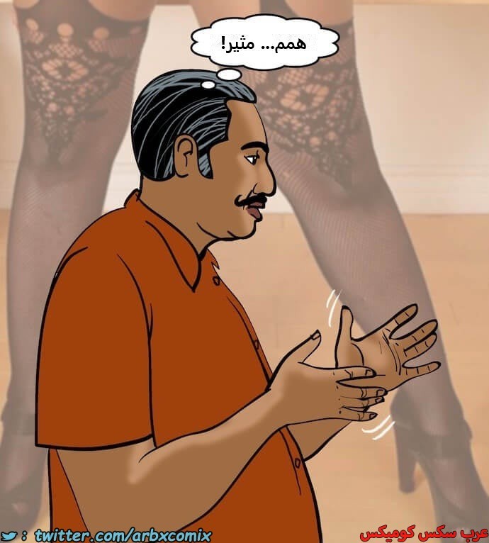 2398 فيلاما الجزء 81