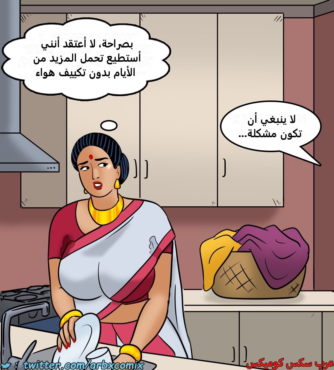 2431 فيلاما الجزء 113