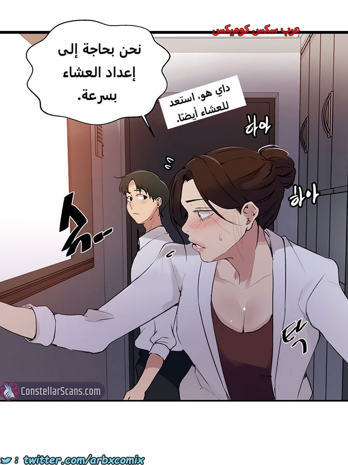 1851 صف سري الجزء 145