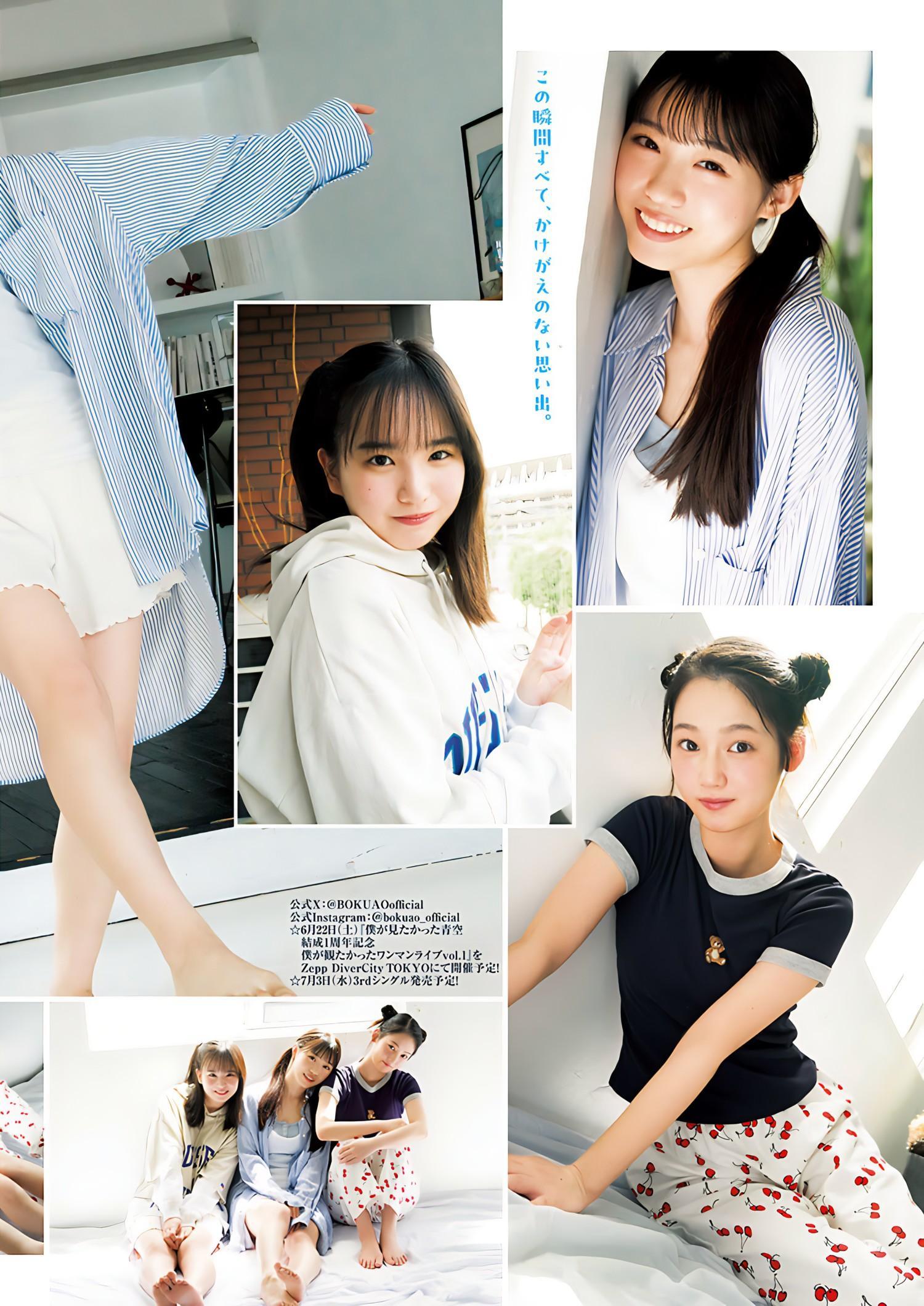 安納蒼衣＆金澤亜美＆吉本此那, Young Jump 2024 No.25 (ヤングジャンプ 2024年25号)(6)