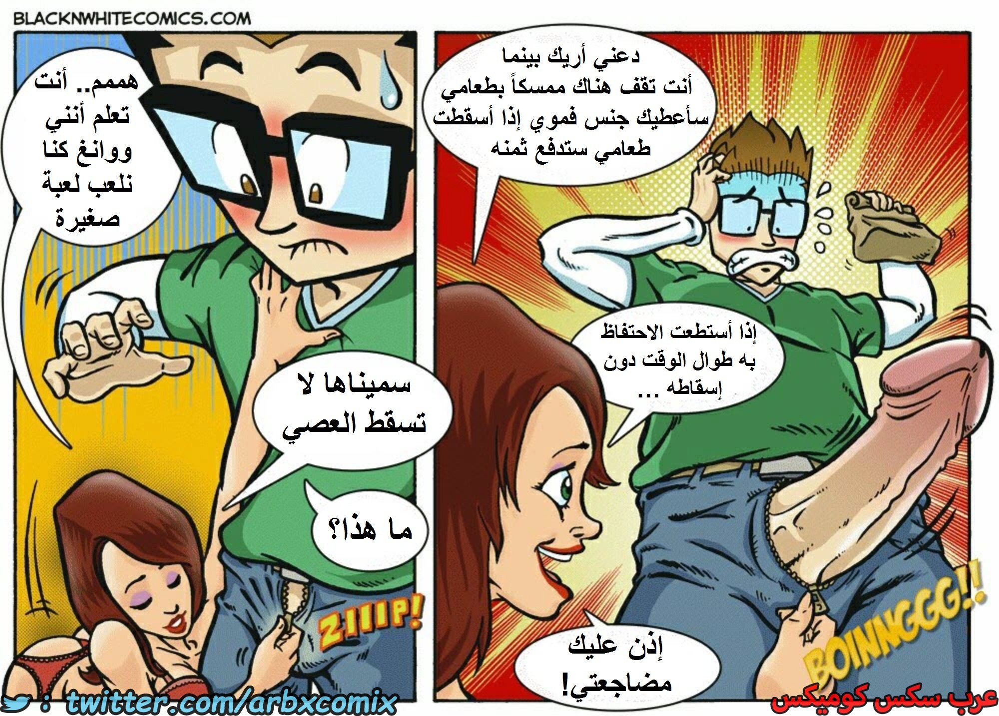 1599 أرز مقلي بالجمبري الجزء 1