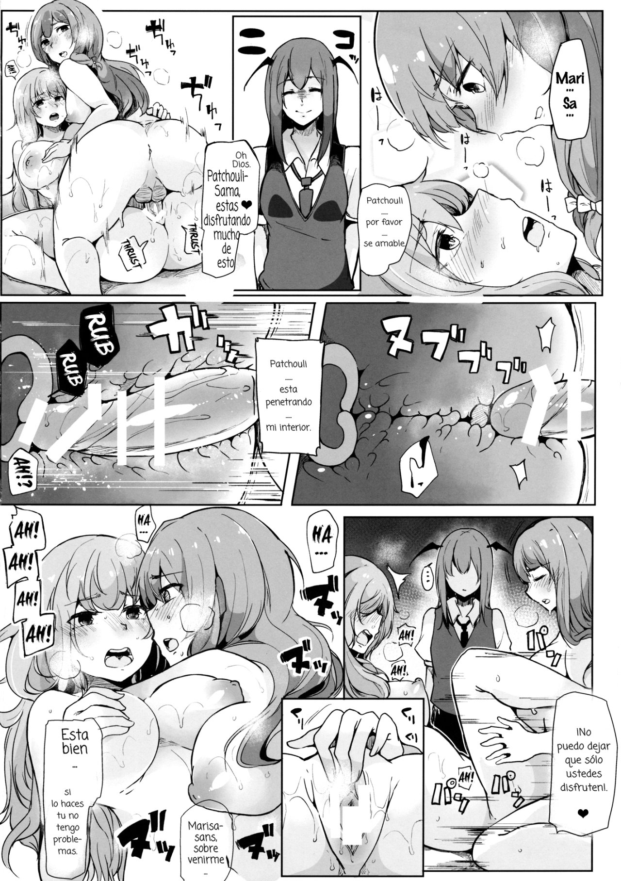 Koakuma ga Marisa ni Patchouli to no Ai o Misetsukechau - 11