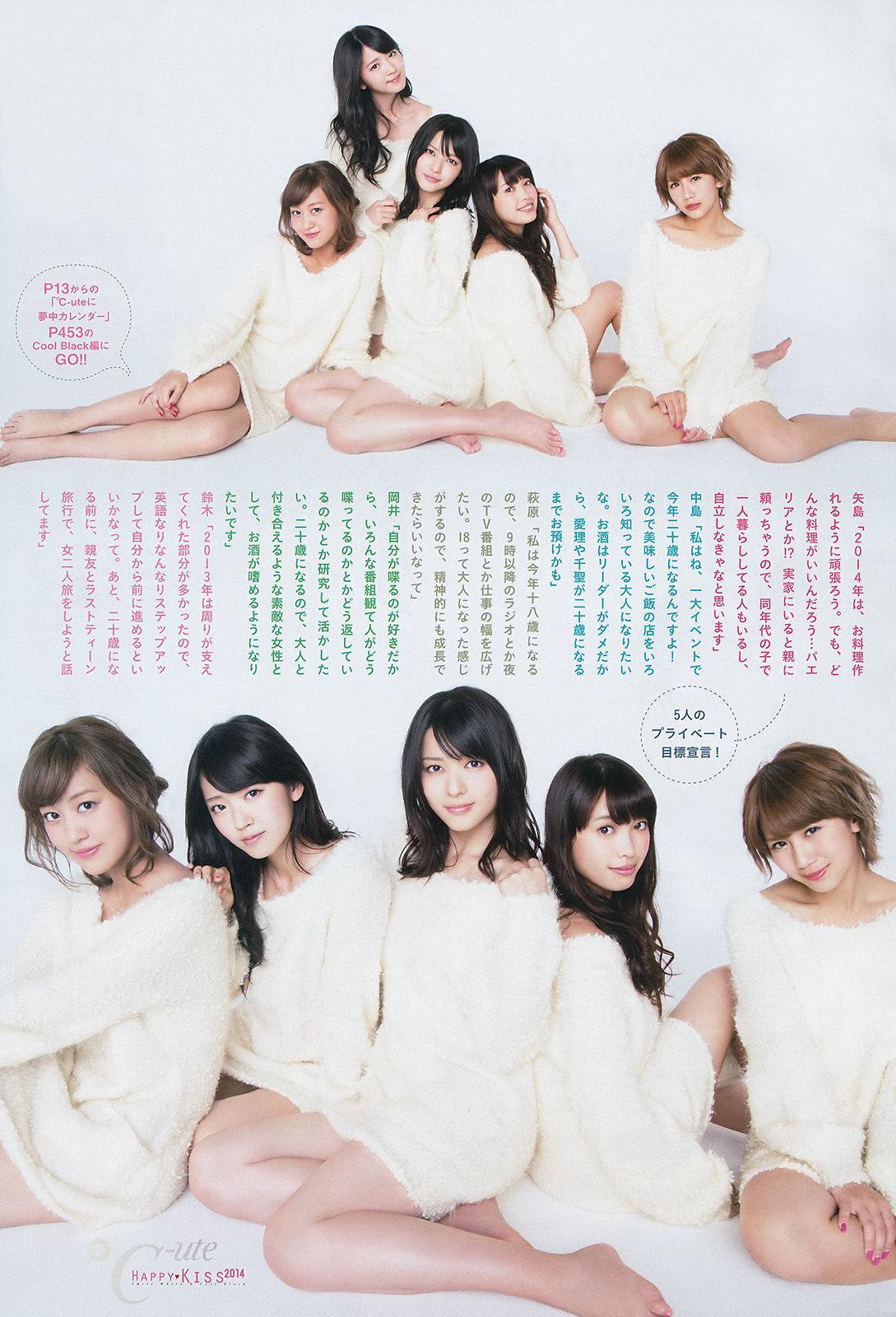 [Weekly Big Comic Spirits] ℃-ute 2014年No.06 写真杂志(4)