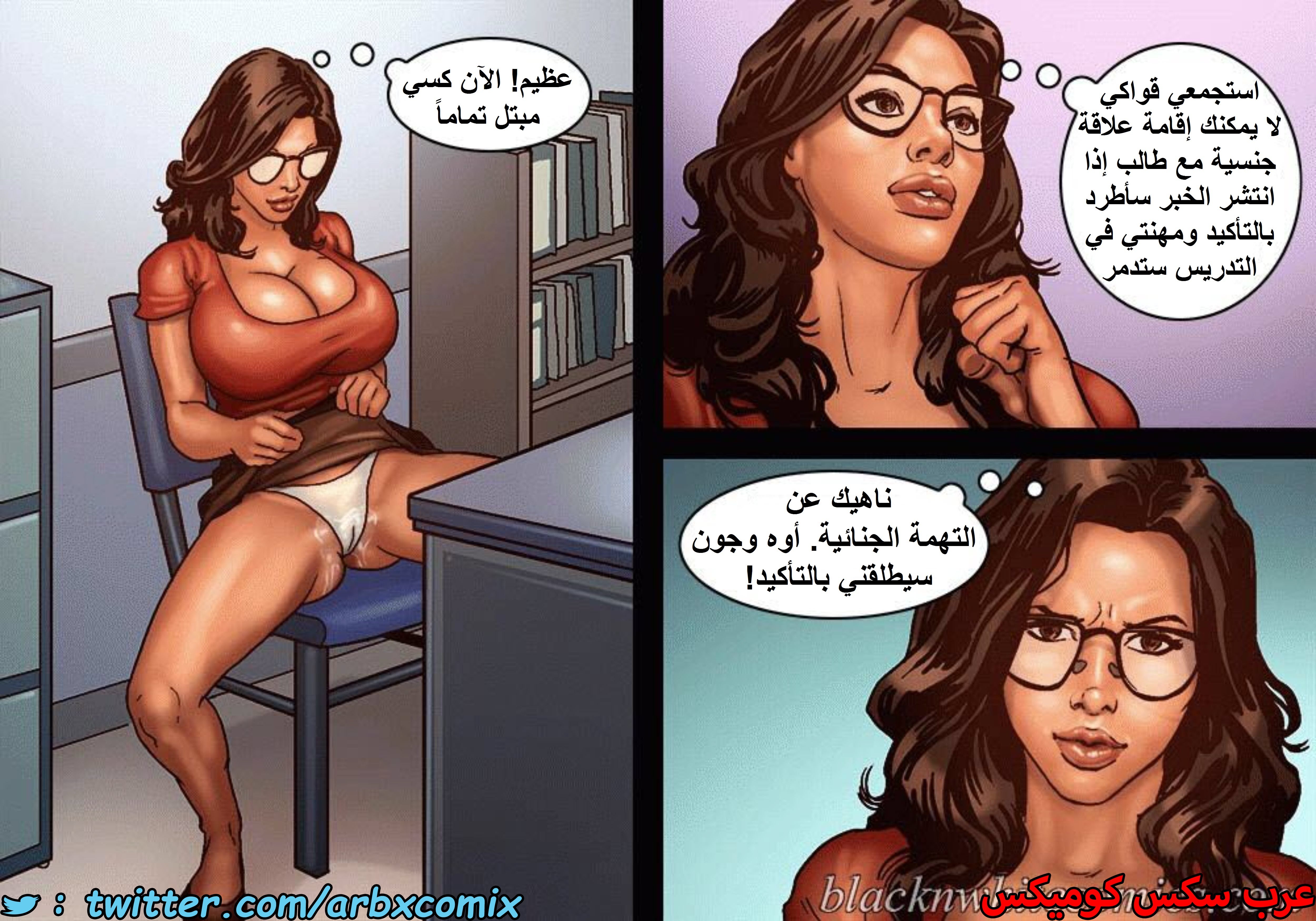 1483 الأحتجاز الجزء 1