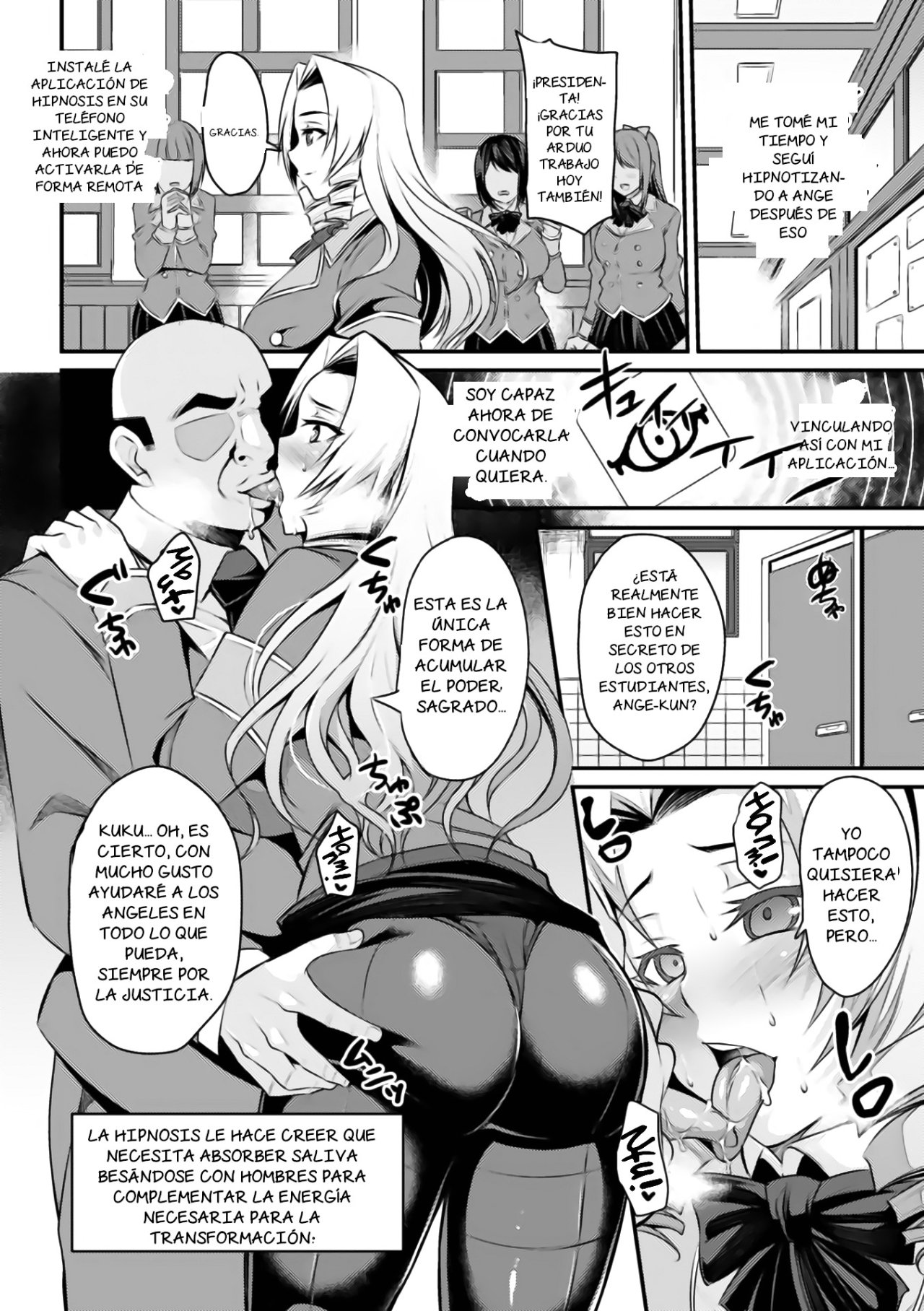 Seikoujinki Saint Ange Saiin ni Ochita Tenshi - 10