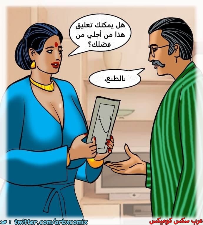 2400 فيلاما الجزء 83