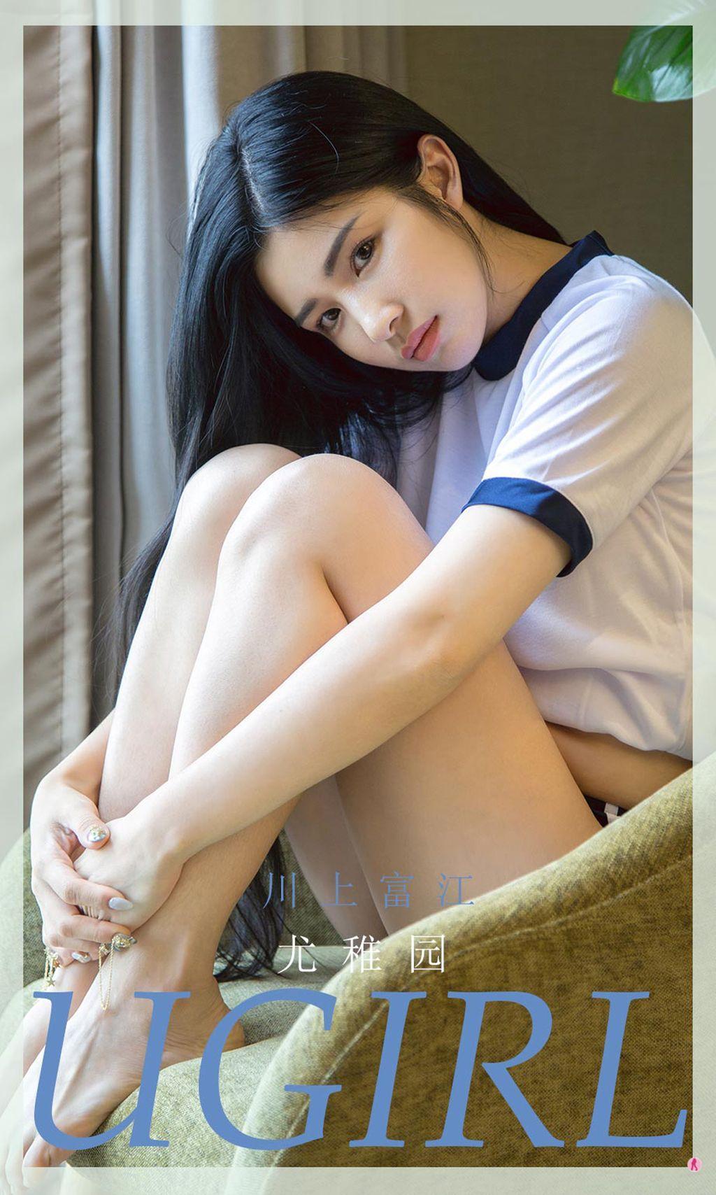 UGIRLS - Ai You Wu App No.1929: 川 上 富 江 (35 photos)